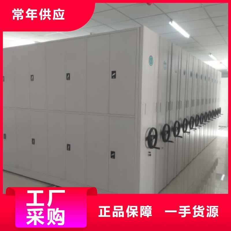标新立异【凯美】档案袋密集柜
