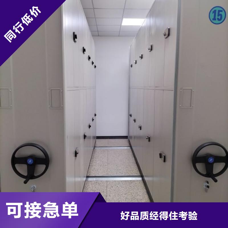 名副其实【凯美】直列式移动密集架