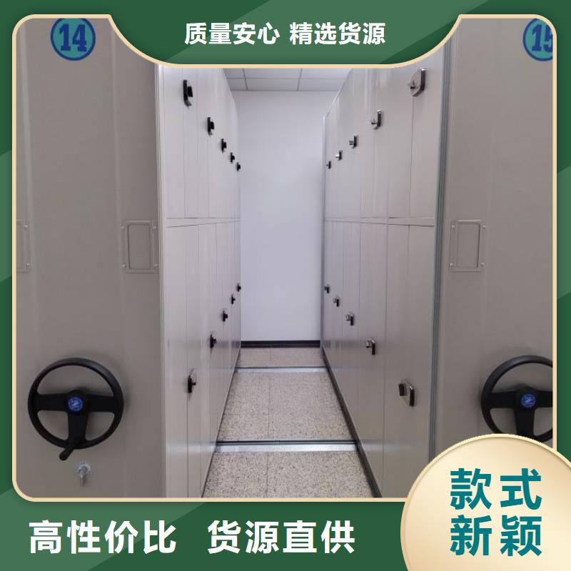 认真负责【凯美】手电动智能密集架