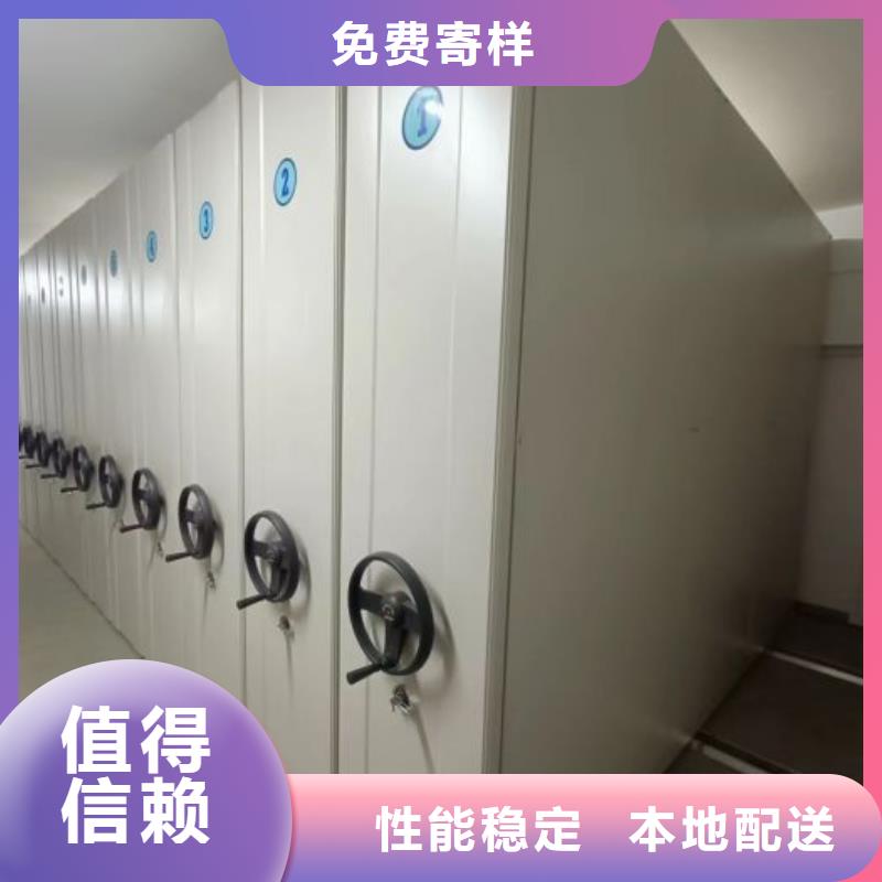 供应商家【凯美】密集架图书柜