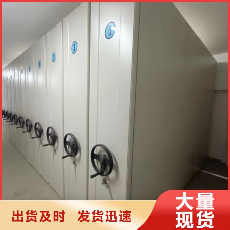 什么价位【凯美】档案保管移动密集柜