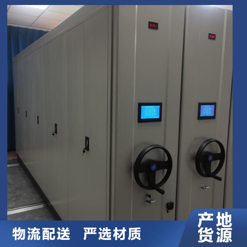 让利客户【凯美】全封闭移动密集架