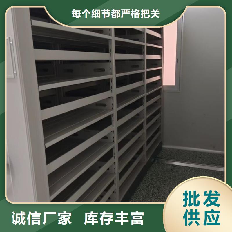 规格型号【凯美】直列式档案密集架