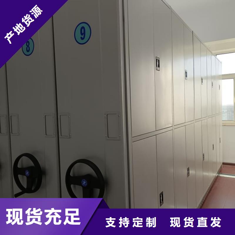 欢迎选购【凯美】文件密集柜