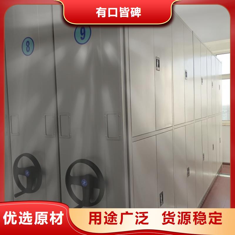 供应商家【凯美】密集架图书柜