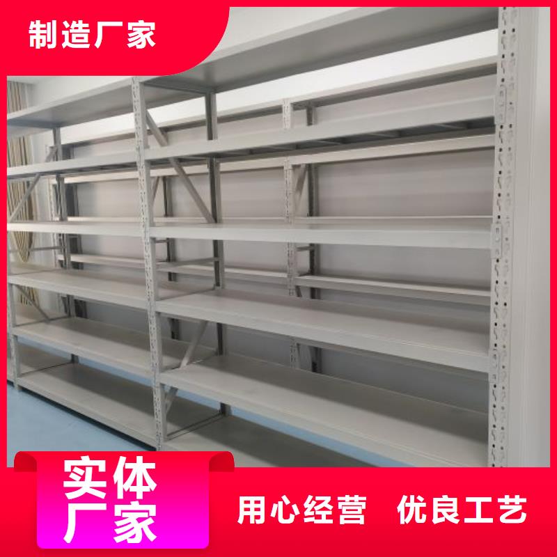 产品图片【凯美】智能病历档案密集架