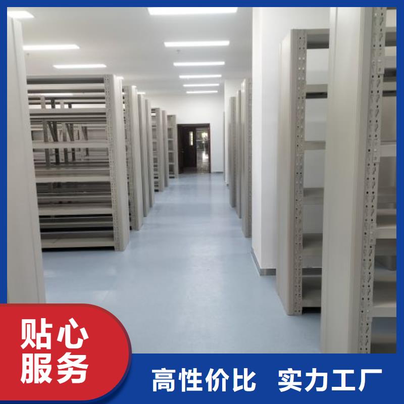 销售价【凯美】智能控制档案柜