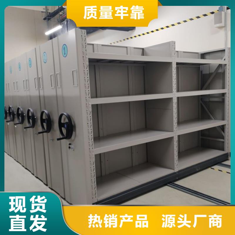 认真负责【凯美】手电动智能密集架