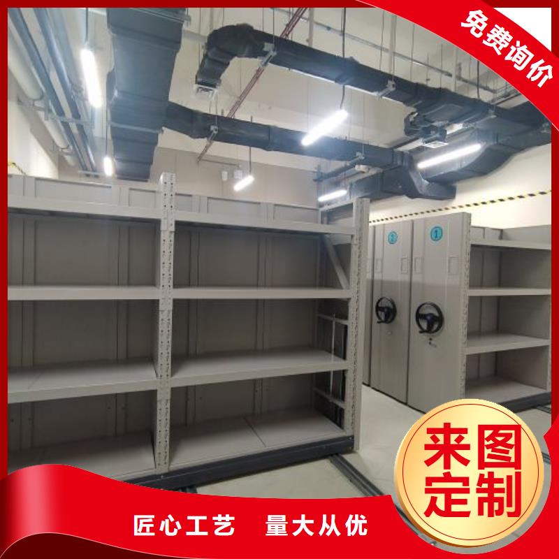 欢迎选购【凯美】文件密集柜