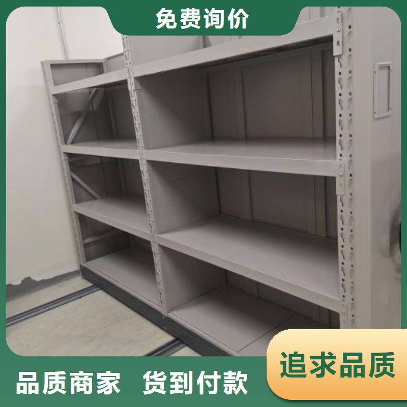 让利客户【凯美】全封闭移动密集架