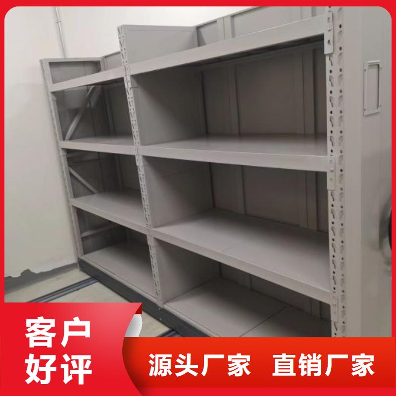 认真负责【凯美】手电动智能密集架