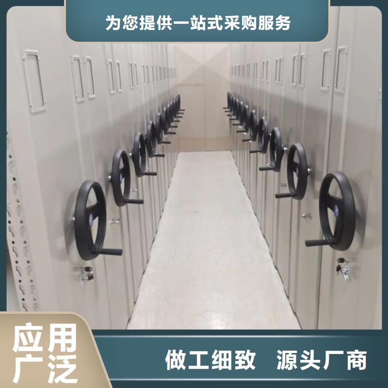 产品图片【凯美】智能病历档案密集架