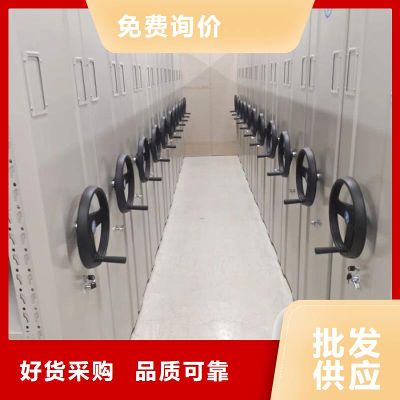 定制多少钱【凯美】密集型档案柜
