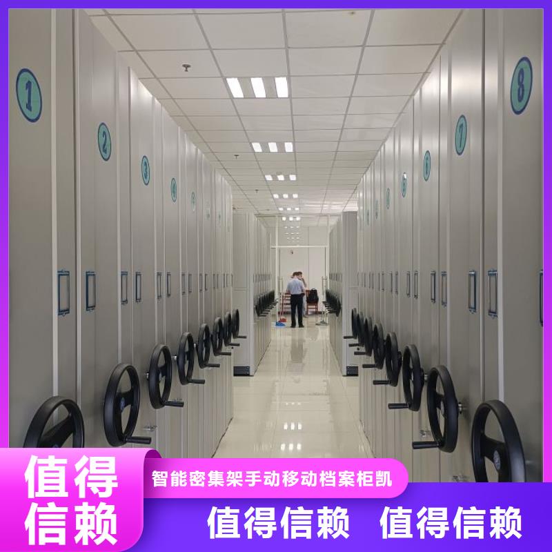 名副其实【凯美】直列式移动密集架