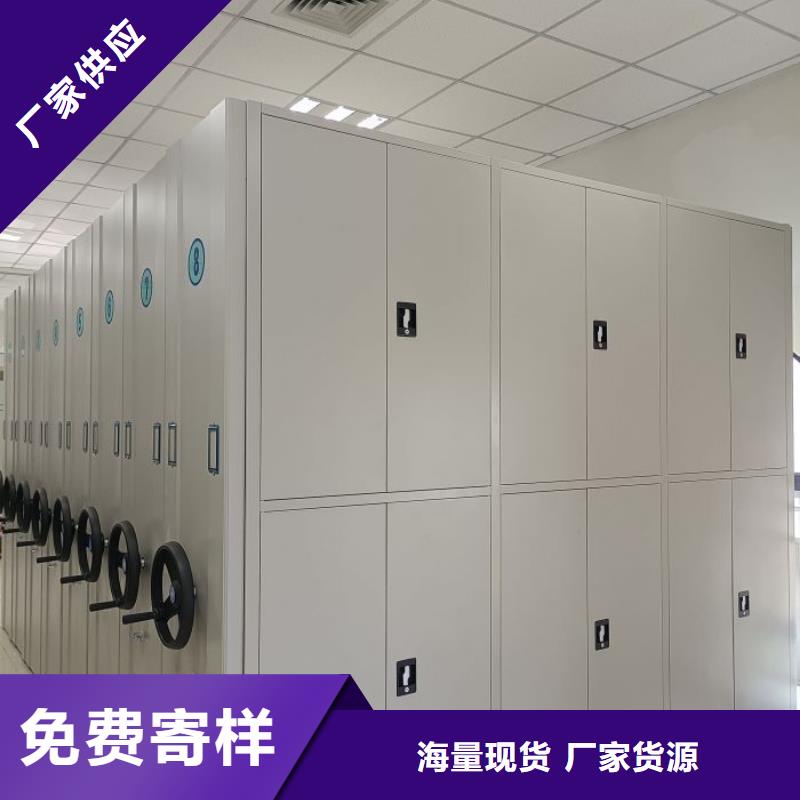 什么价位【凯美】档案保管移动密集柜