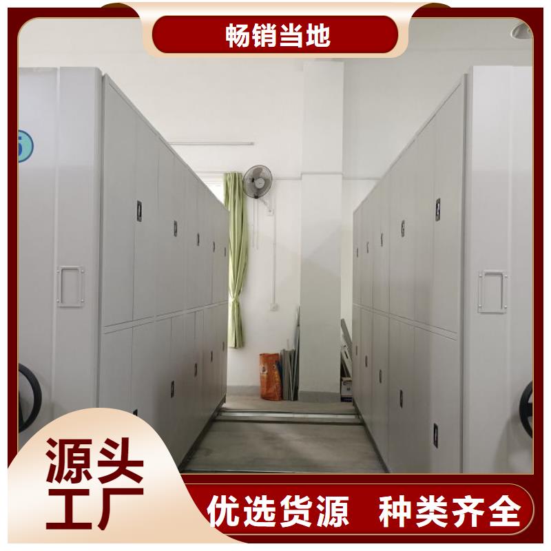 让利客户【凯美】全封闭移动密集架