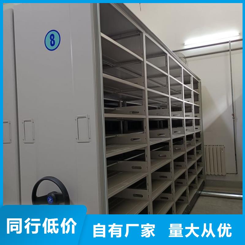 销售价【凯美】智能控制档案柜