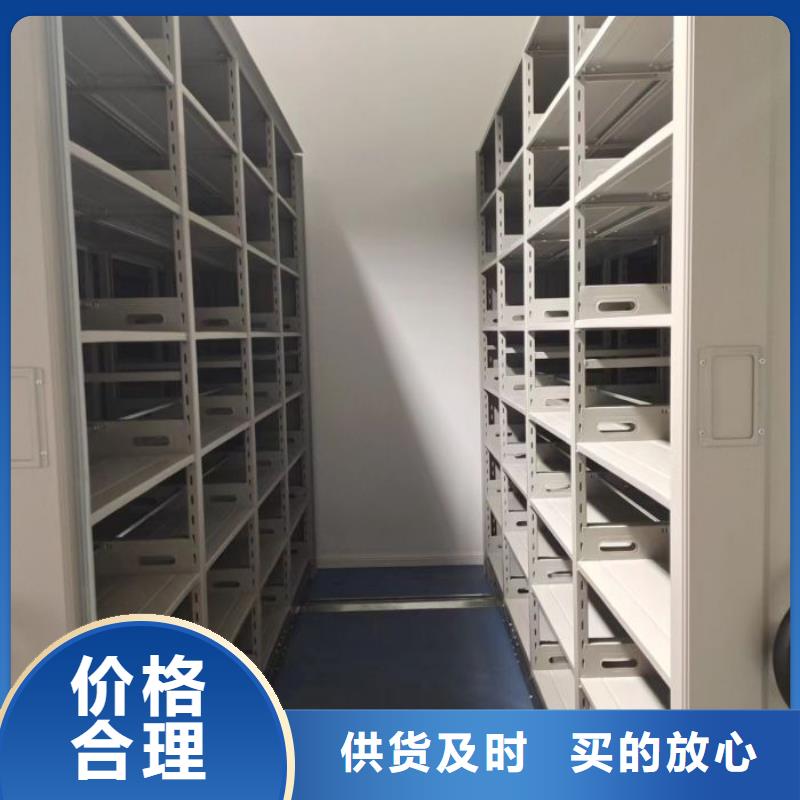 新的满意【凯美】资料档案室密集架