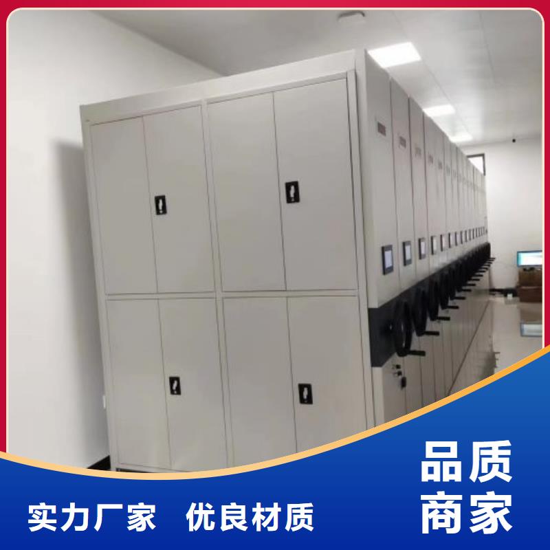 欢迎选购【凯美】文件密集柜