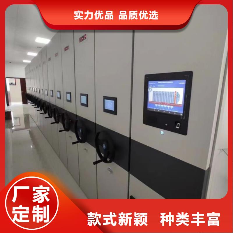 销售价【凯美】智能控制档案柜