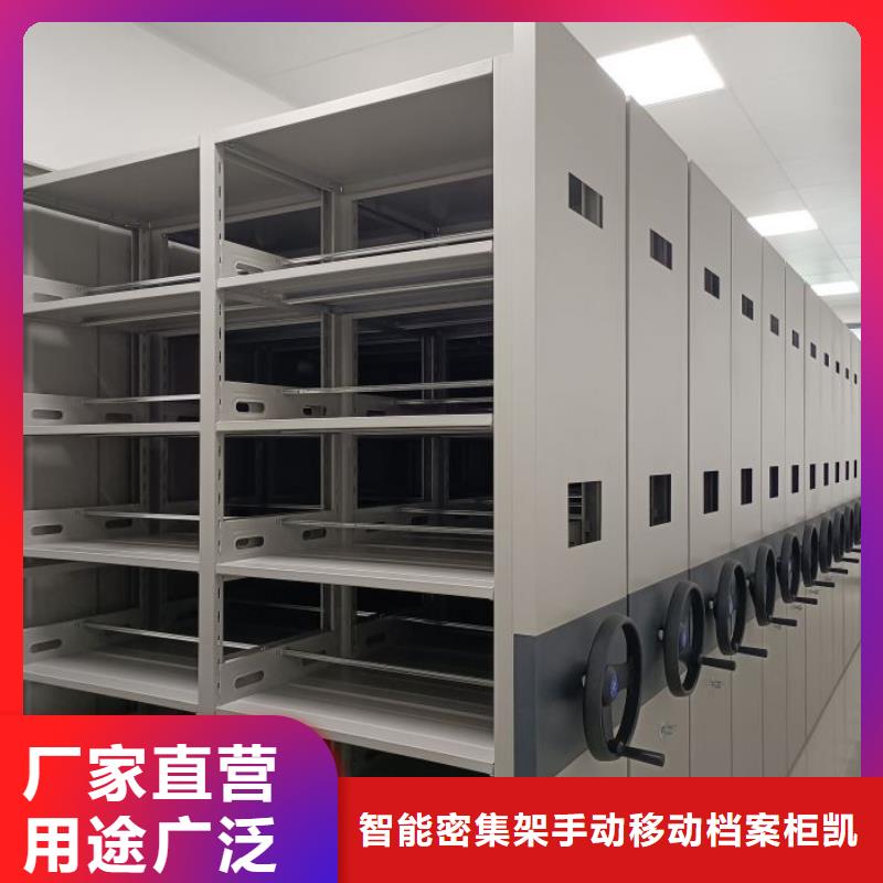 产品图片【凯美】智能病历档案密集架