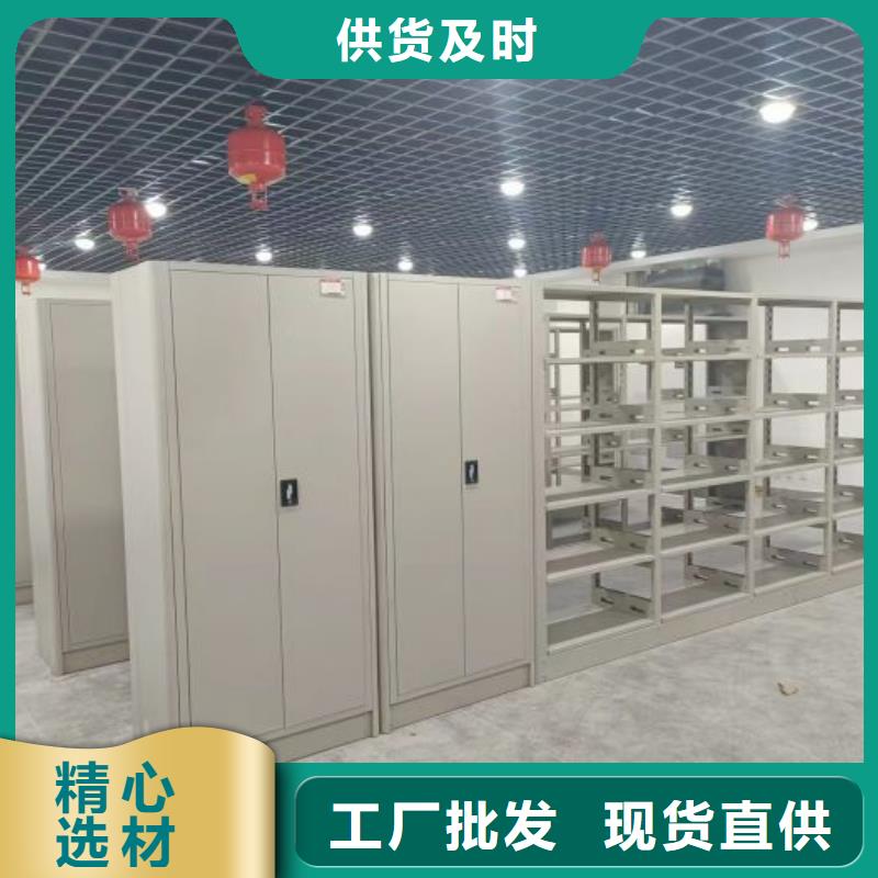 定制多少钱【凯美】密集型档案柜