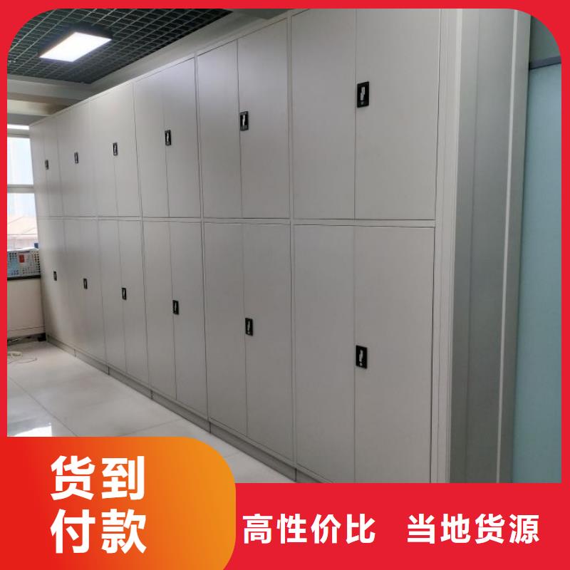 新的满意【凯美】资料档案室密集架