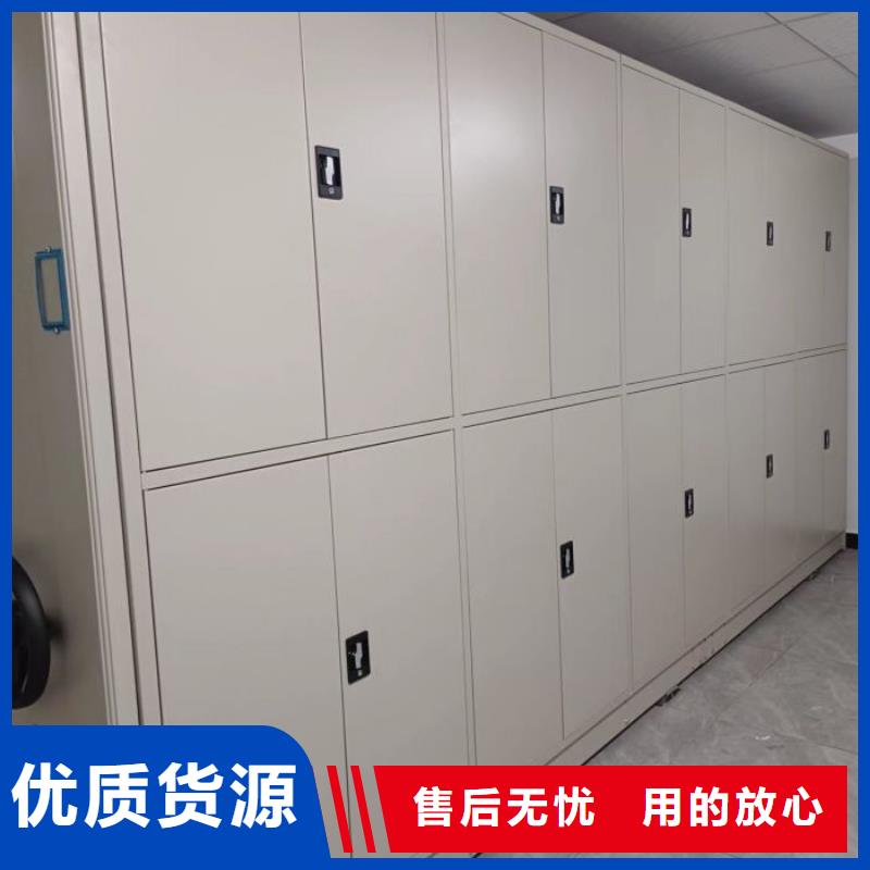 创造致远【凯美】档案库密集架