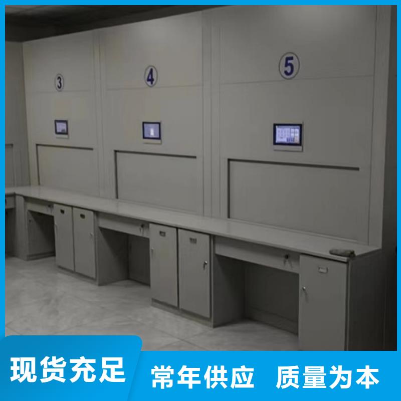 什么价位【凯美】档案保管移动密集柜