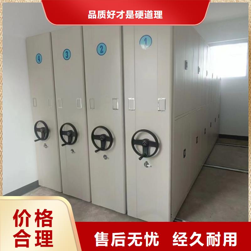 供应商家【凯美】密集架图书柜