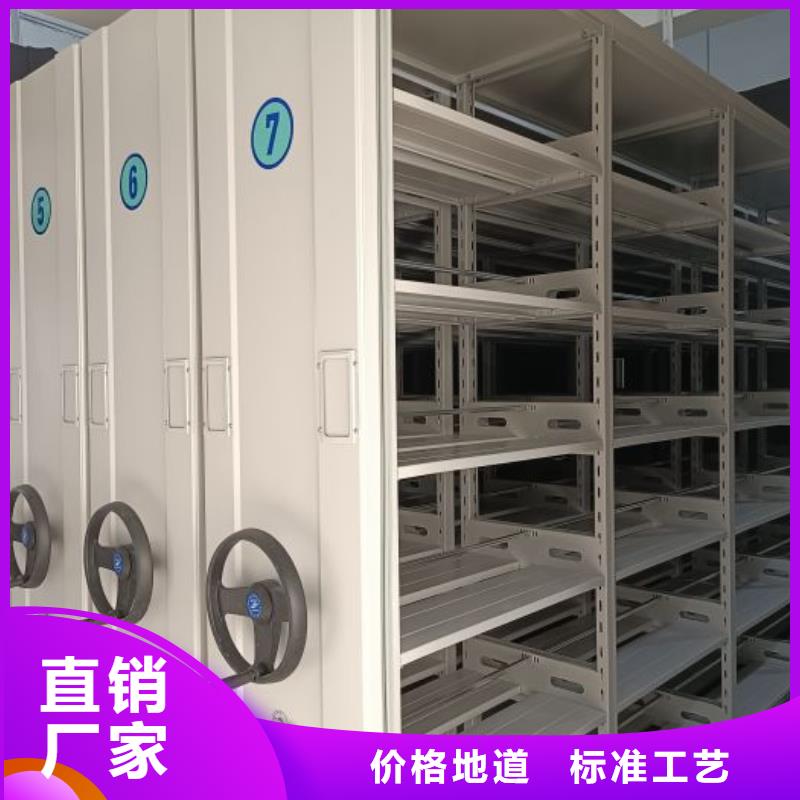 认真负责【凯美】手电动智能密集架
