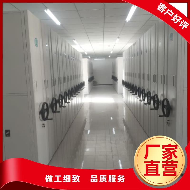 沟通合作【凯美】校用密集架