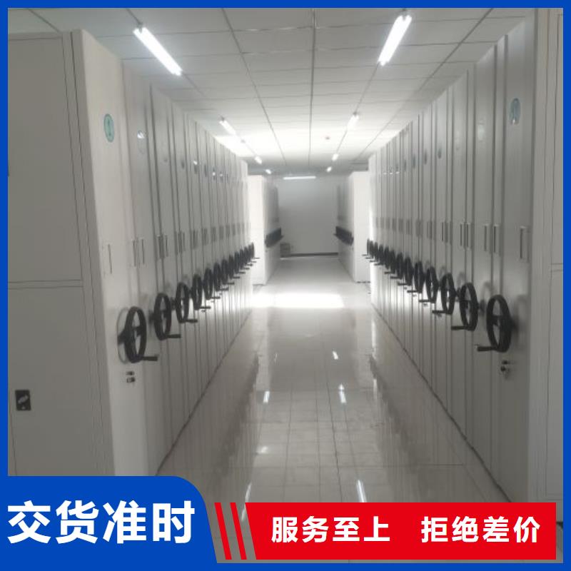 认真负责【凯美】手电动智能密集架