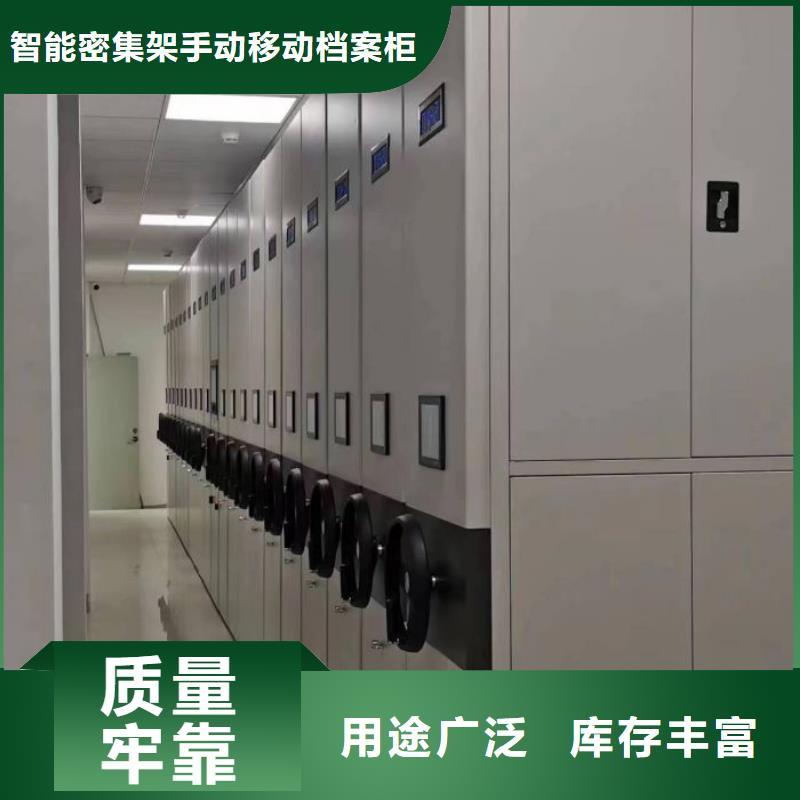 什么价位【凯美】档案保管移动密集柜