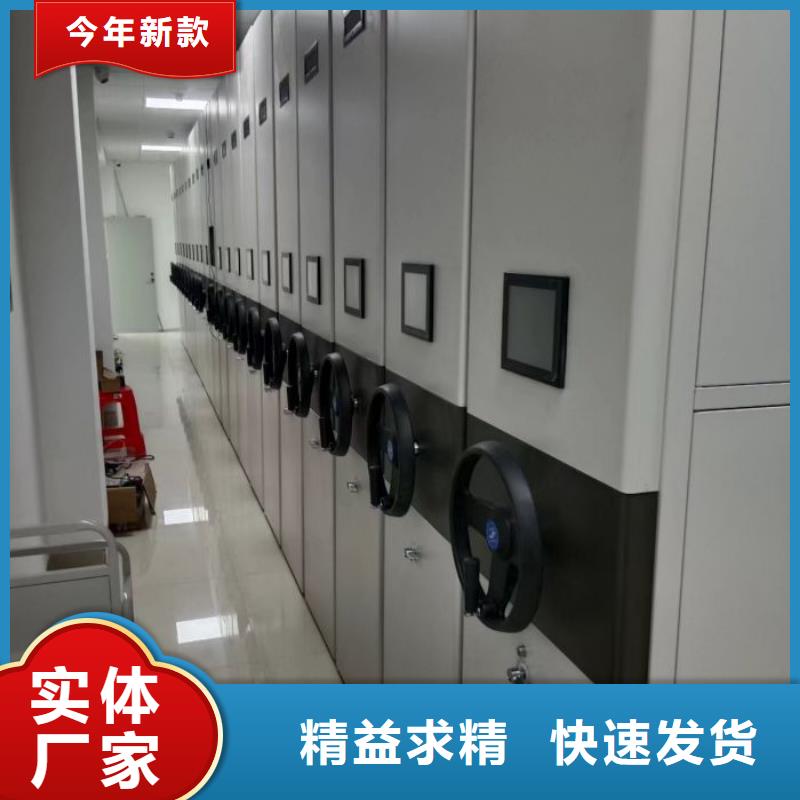 销售价【凯美】智能控制档案柜