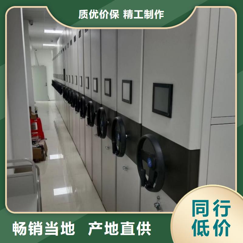 产品图片【凯美】智能病历档案密集架