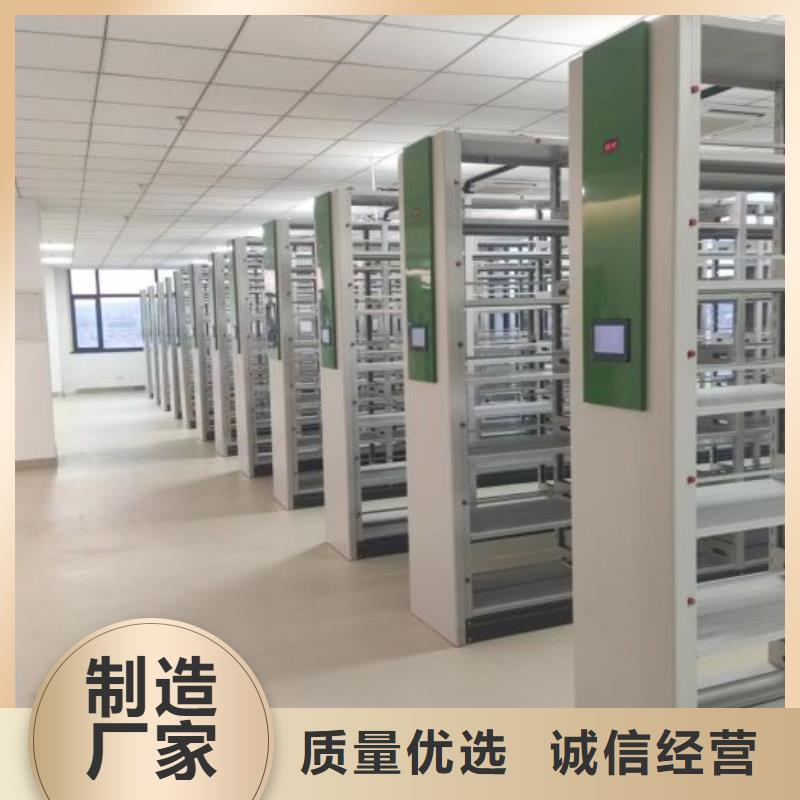 沟通合作【凯美】校用密集架