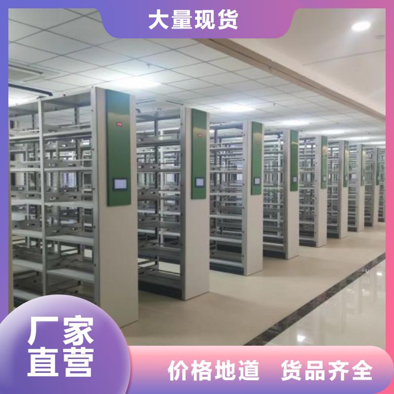 什么价位【凯美】档案保管移动密集柜