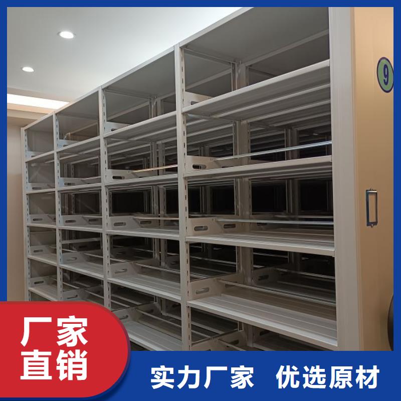 定制多少钱【凯美】密集型档案柜
