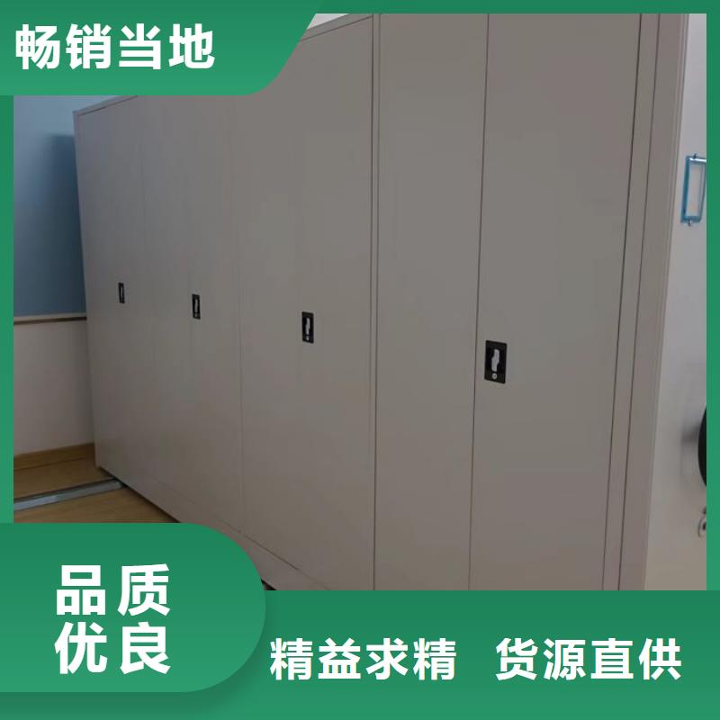 新的满意【凯美】资料档案室密集架