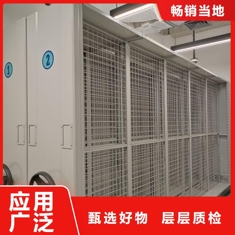 认真负责【凯美】手电动智能密集架