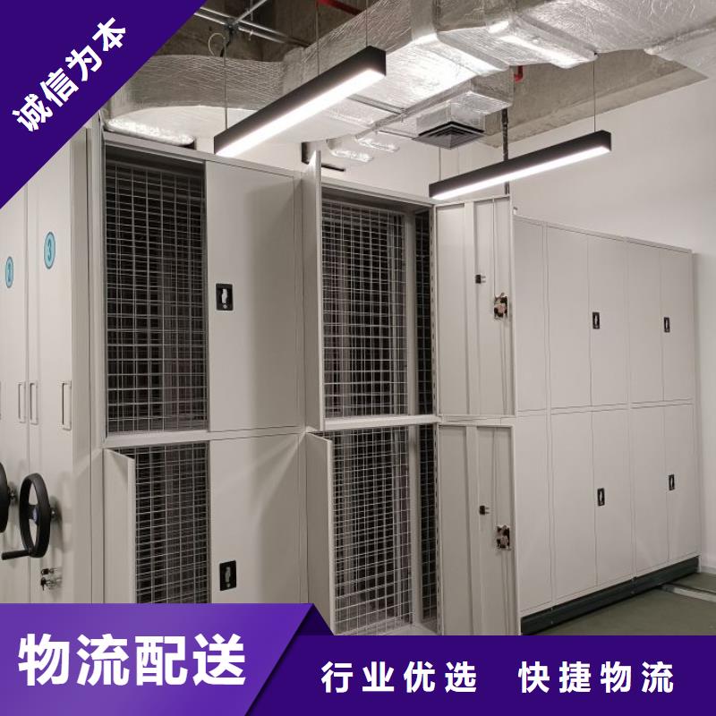 什么价位【凯美】档案保管移动密集柜
