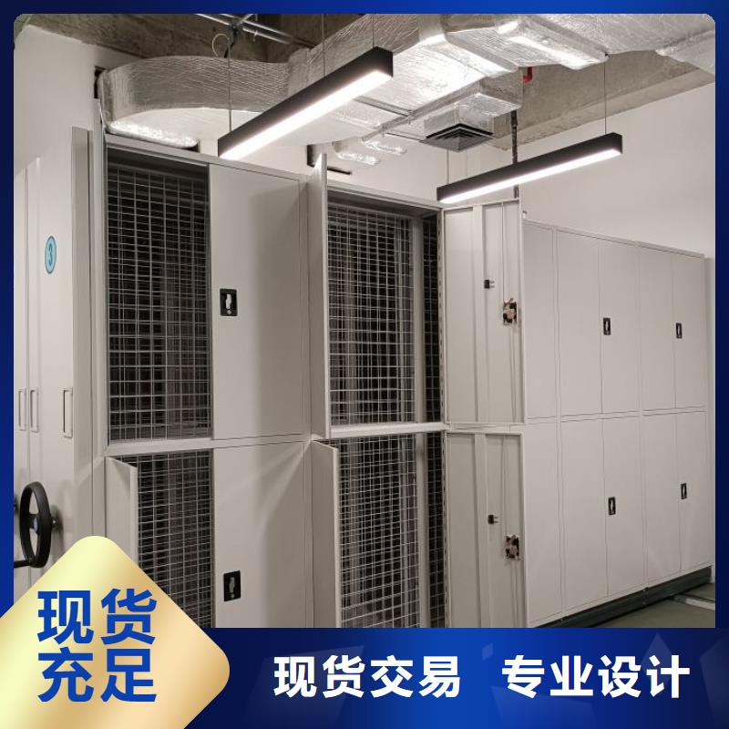 认真负责【凯美】手电动智能密集架