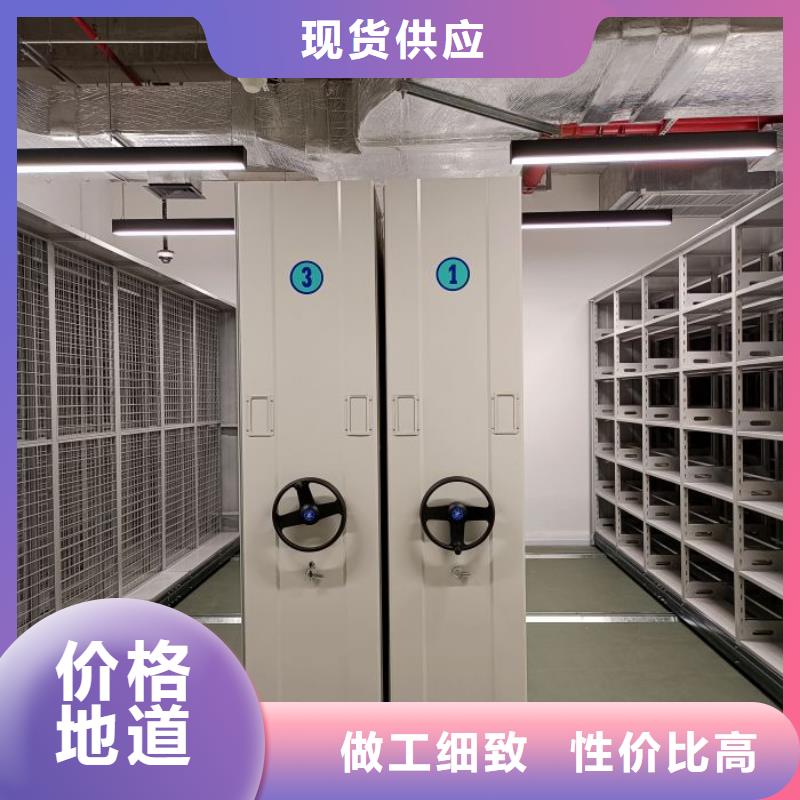 沟通合作【凯美】校用密集架