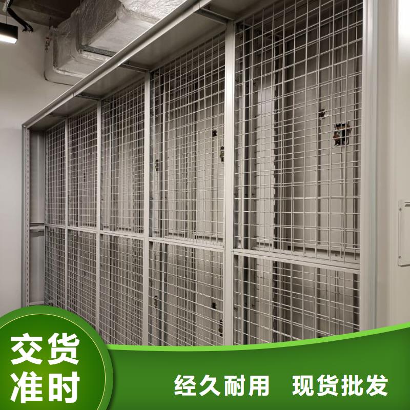 销售价【凯美】智能控制档案柜