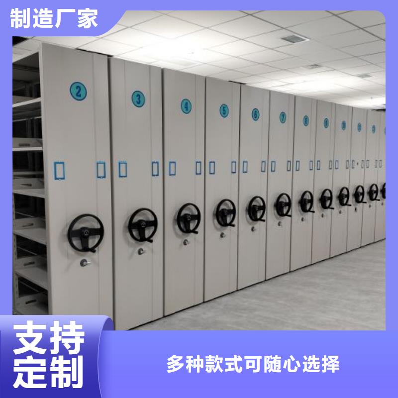 销售价【凯美】智能控制档案柜