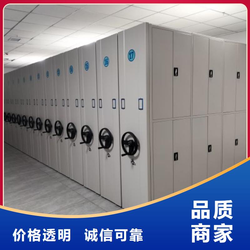 共享双赢【凯美】手摇移动密集架