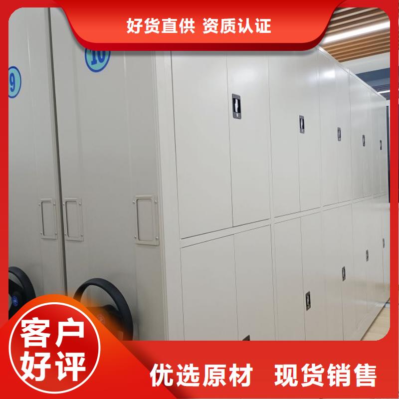 欢迎选购【凯美】文件密集柜