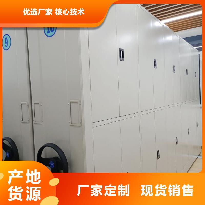 来电详谈【凯美】文件档案柜