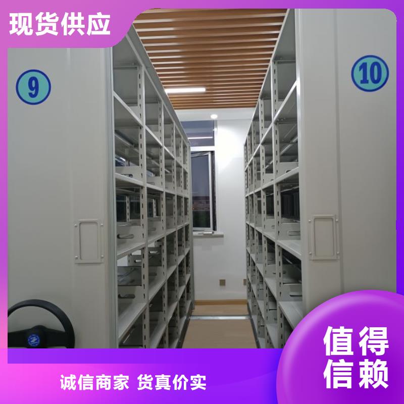 供应商家【凯美】密集架图书柜